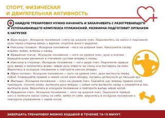 https://ds225.centerstart.ru/sites/ds225.centerstart.ru/files/archive/%D0%B7%D0%BE%D0%B6%202.jpg